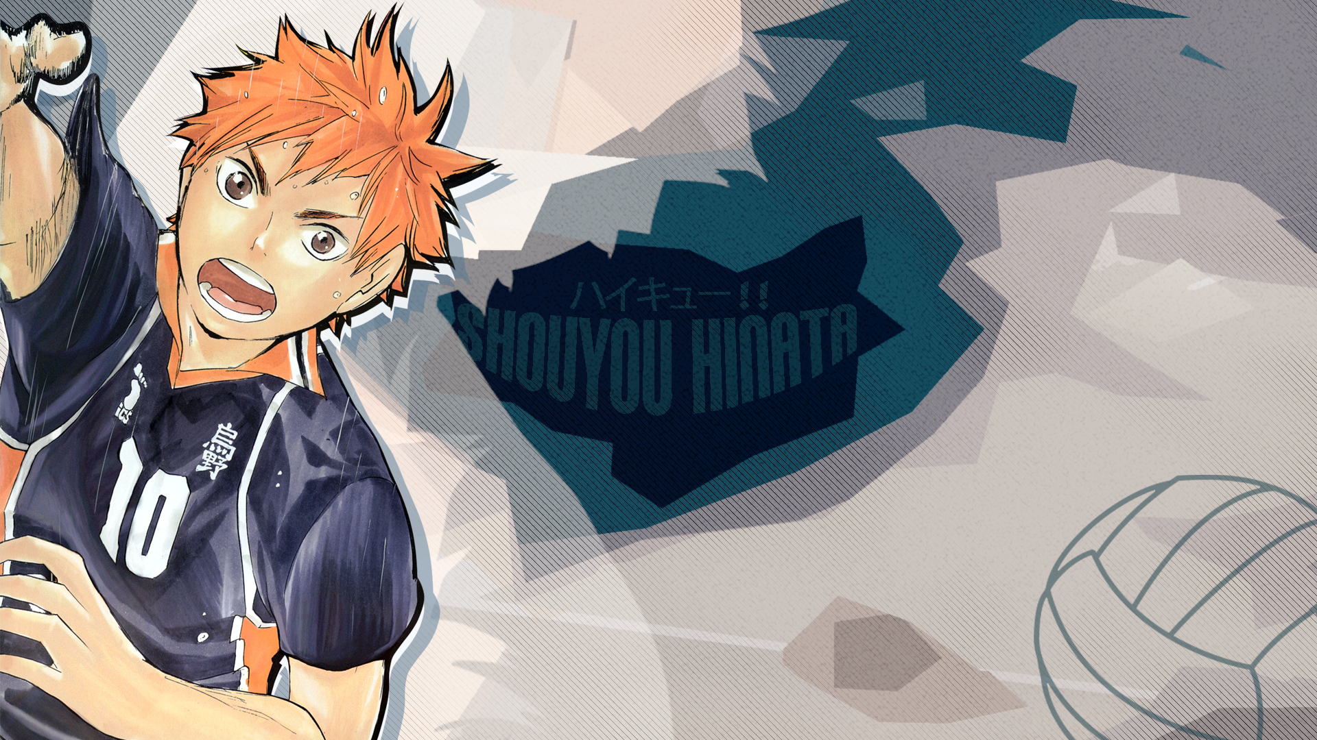 Haikyu Shoyo Hinata Shouting HD Anime Wallpaper