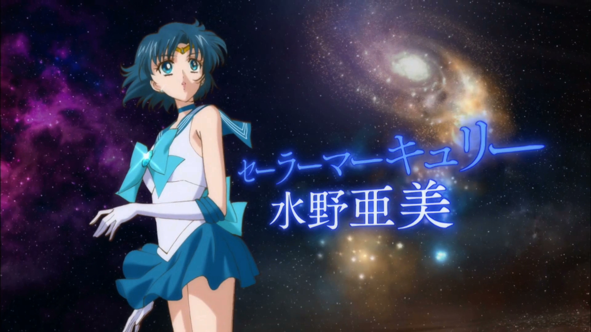 Sailor Mercury A Wallpaper Of With Her Name As