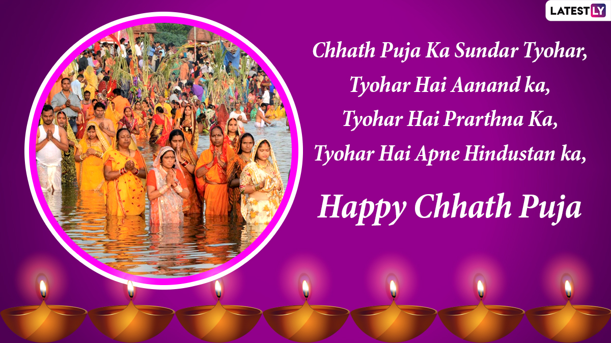 Happy Chhath Puja Wishes For Sandhya Arghya Chhathi Maiya