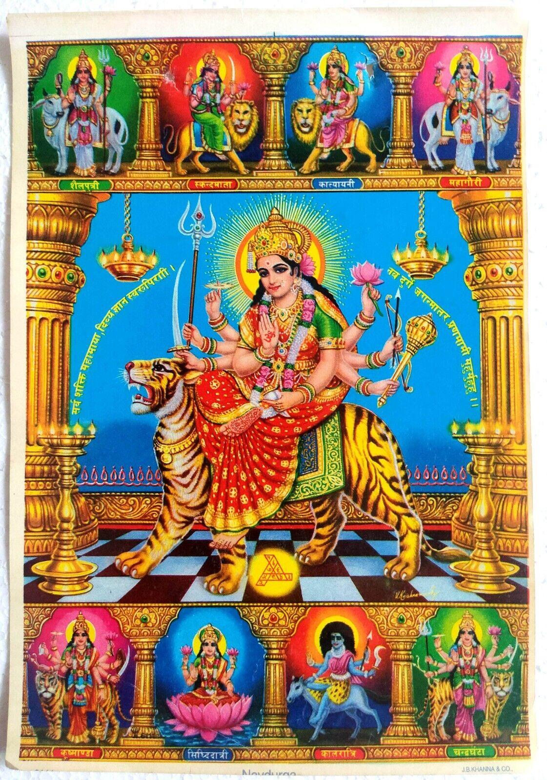 Hindu Religious Rare Unique Poster Sri Amba Nav Durga Mata