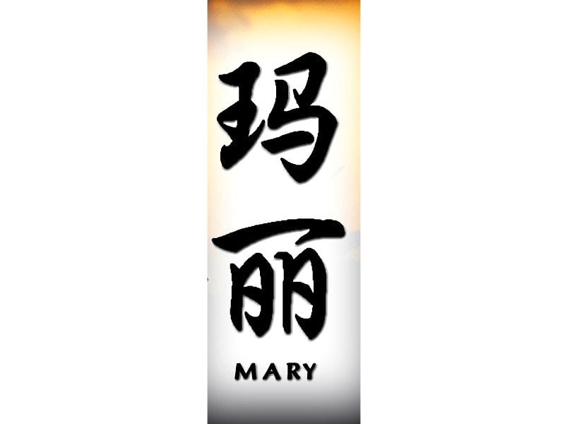 Kanji Japanese Names Tattoo Artistic Writing Mary   Free high quality