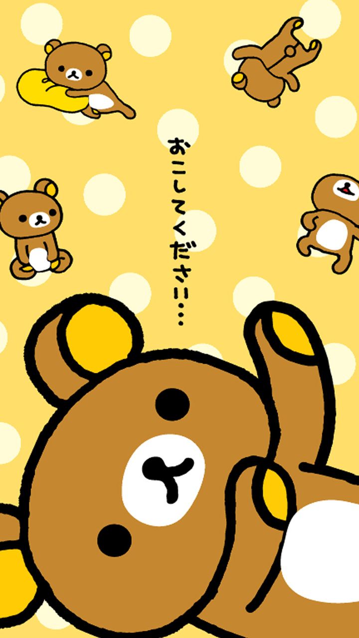 Rilakkuma Phone Wallpaper