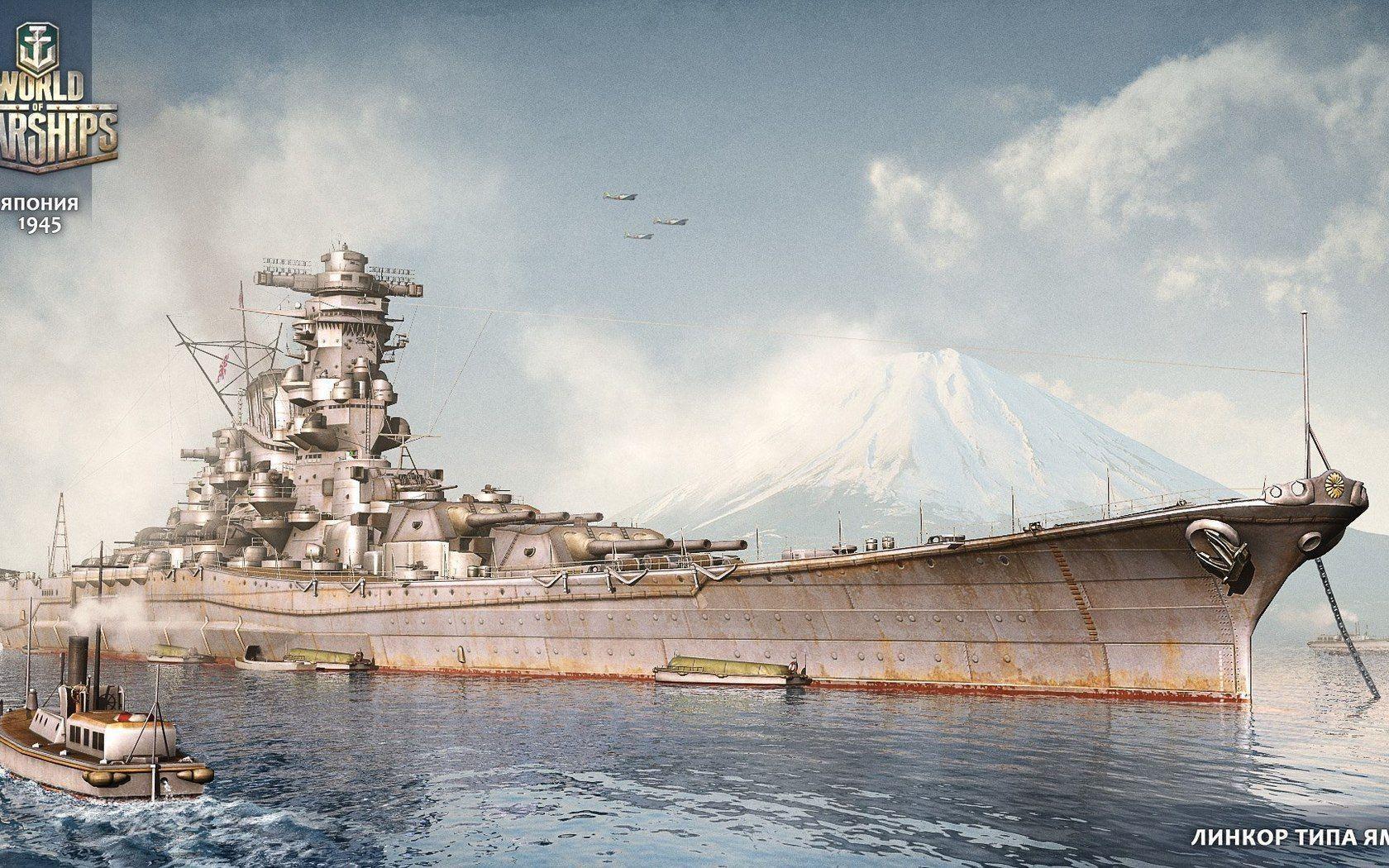 Wallpaper Japanese Battleship Yamato, Battleship, Warship, Painting, Art,  Background - Download Free Image