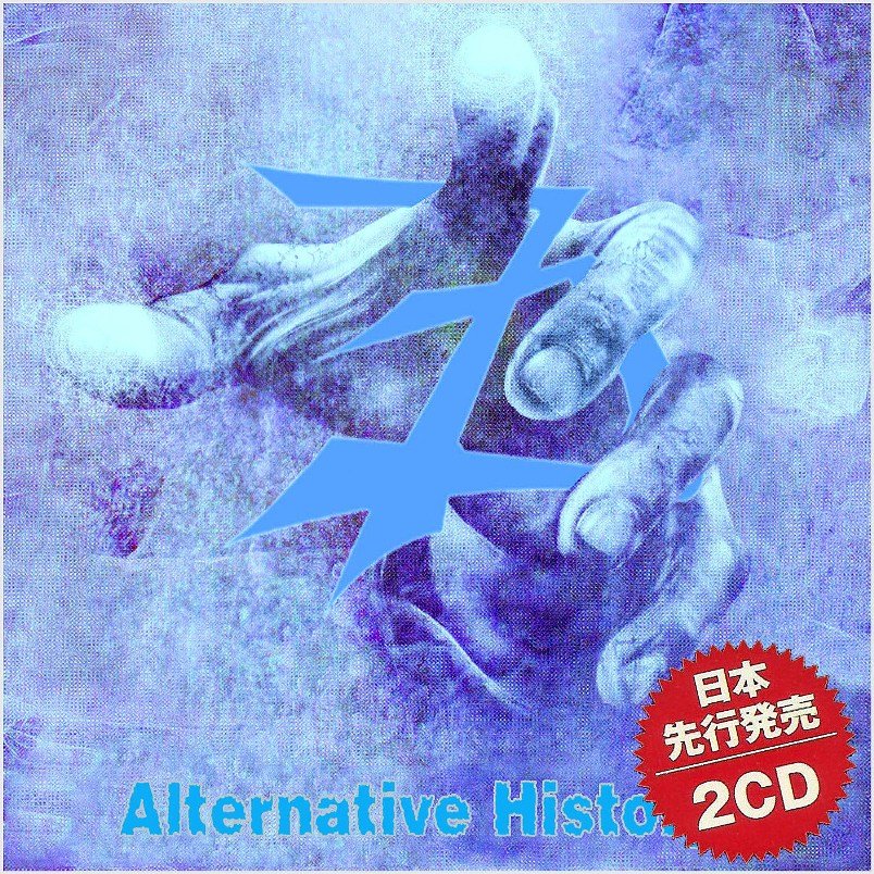 Wiki Alternative History Sevendust Last Fm