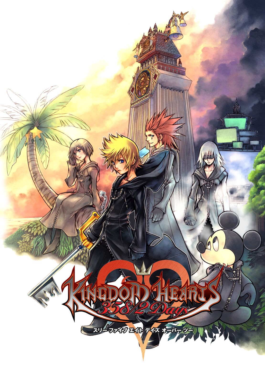 Kingdom Hearts Days Kingdom hearts games Kingdom hearts