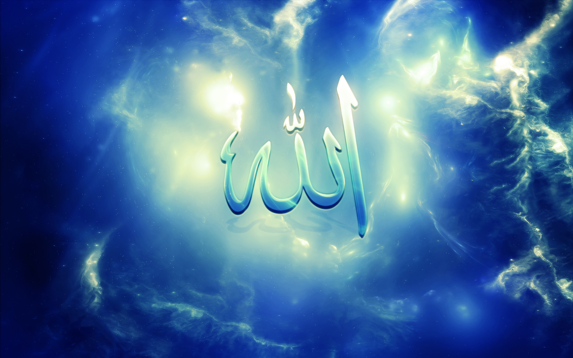 Allah Name Wallpaper Blue And