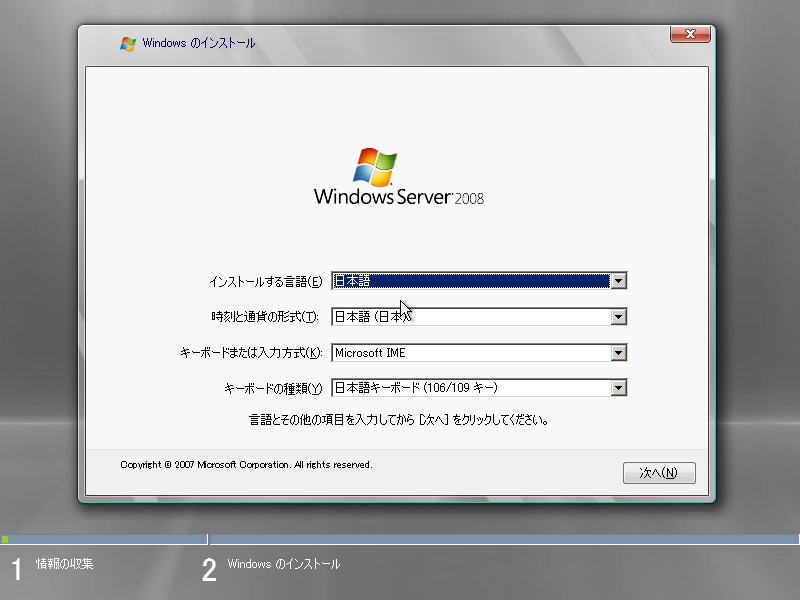 Windows Server 2008 Robot Ad Wallpaper Server 002 Tuyul Ninja Auto