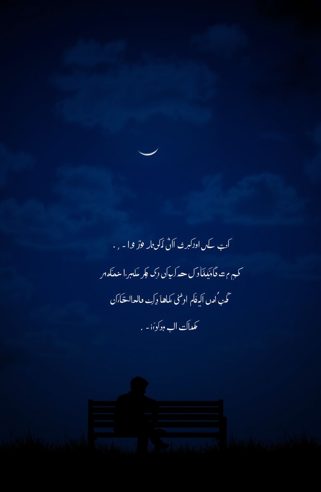 Sad Shayari Wallpaper