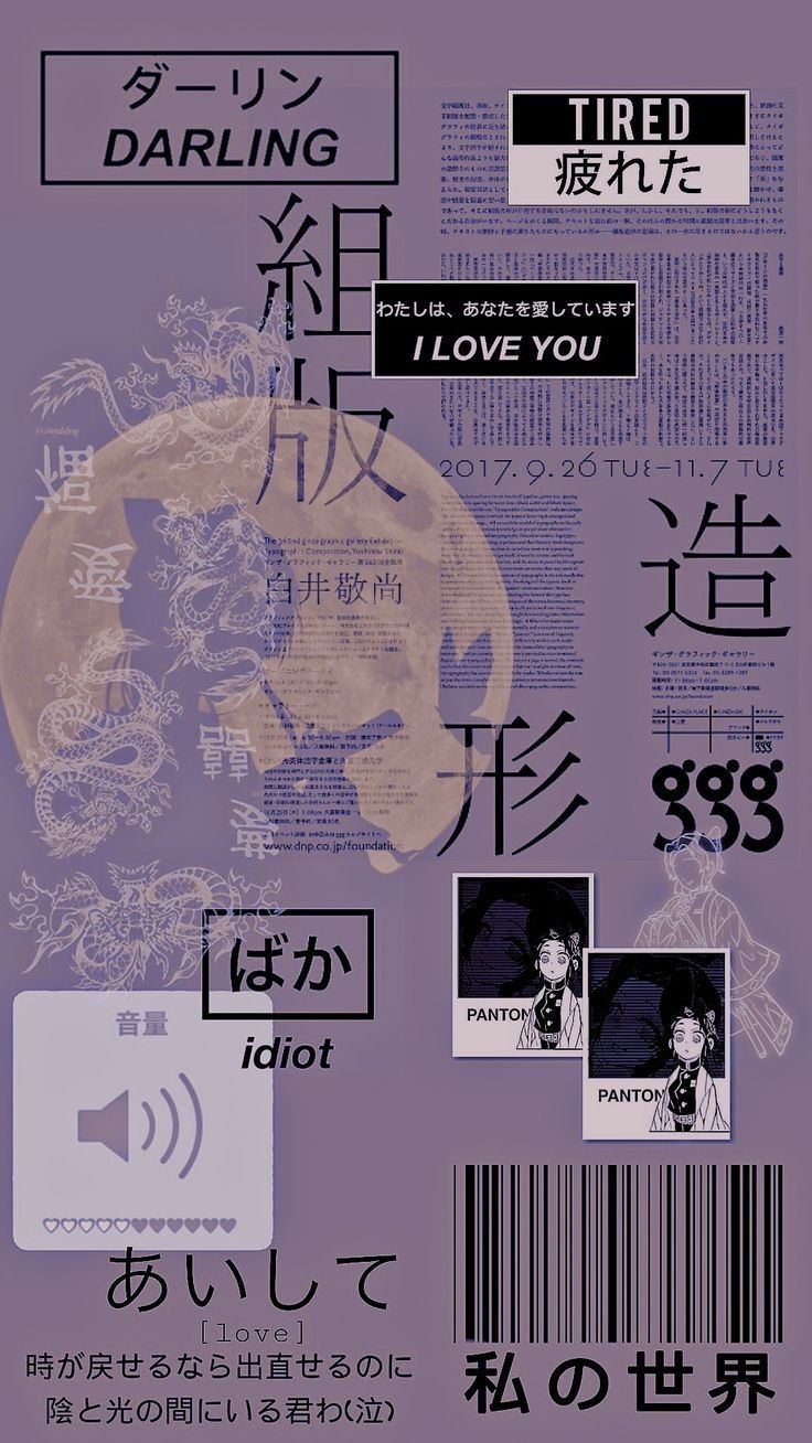 Kiyokumura On Posters Wallpaper