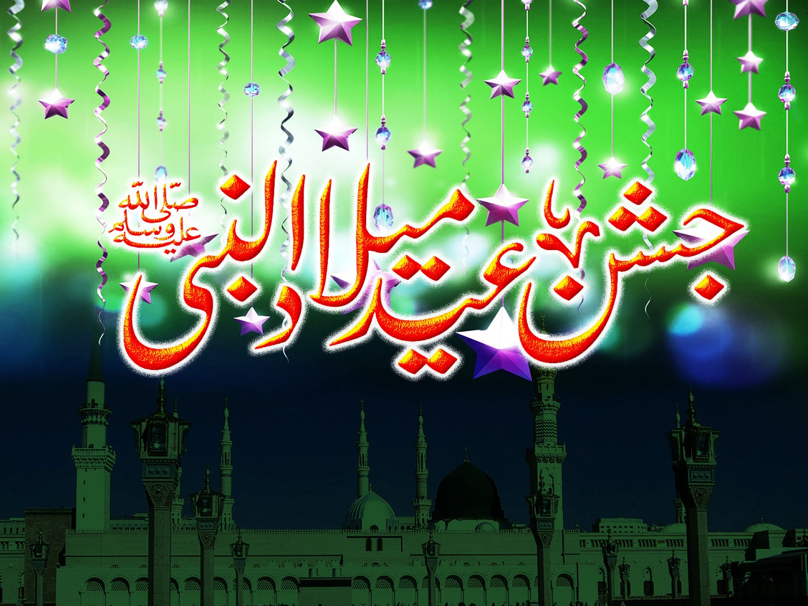 Labels Eid Milad Un Nabi S A W Wallpaper Islamic Portal