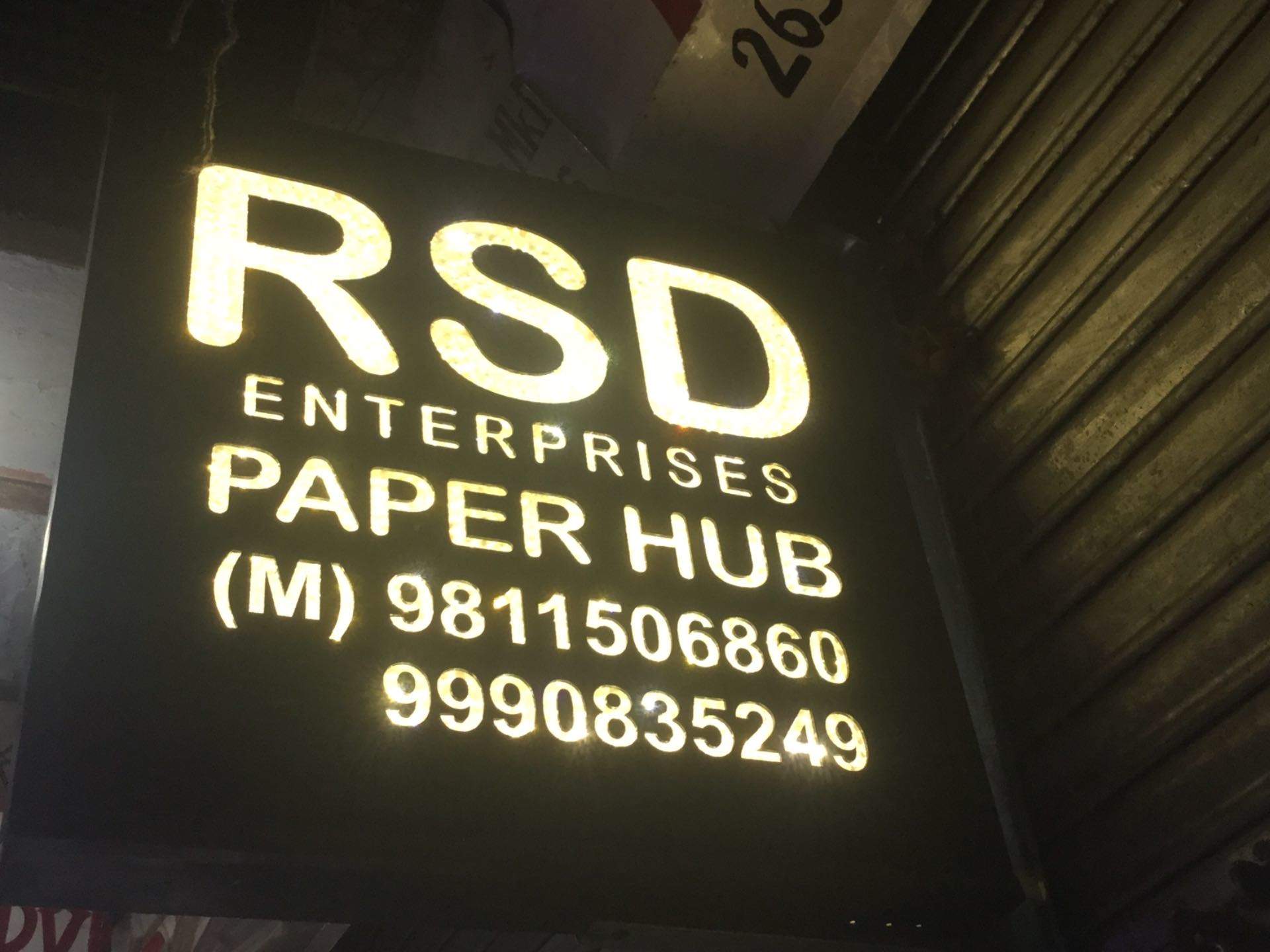 Rsd Enterprises Photos Nai Sarak Delhi Pictures Image