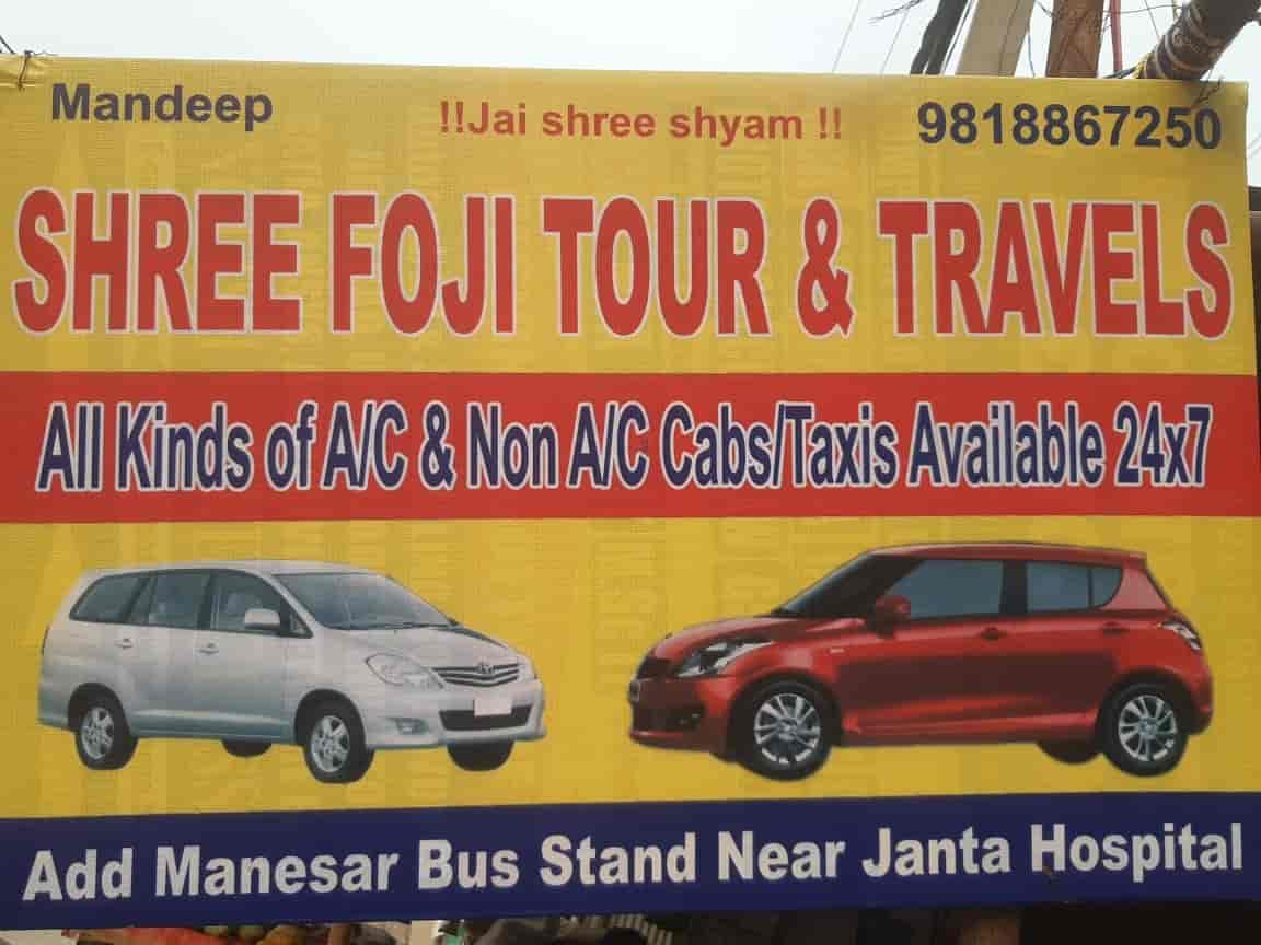 Shri Fauji Tour Travels Manesar Car Rental In Gurgaon Delhi