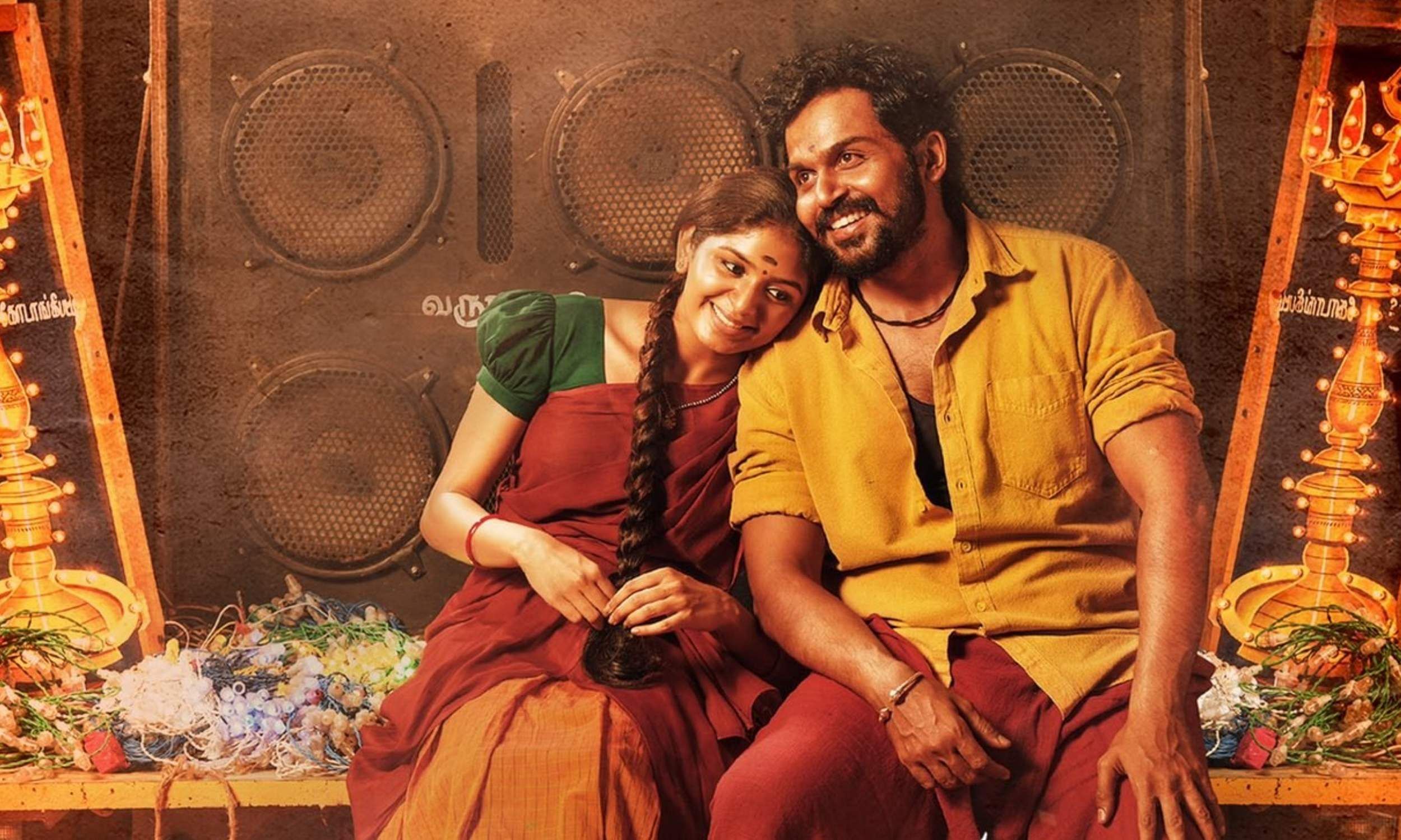  Download Kanja Poovu Kannala Viruman First Single Release Date Out
