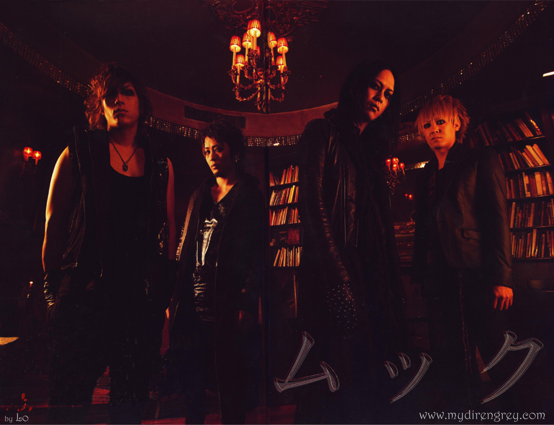 Mucc Wallpaper F S Fotografia
