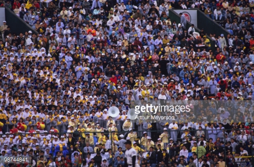 Crowd At Baseball Game In Osaka Japan Stock Photo Getty