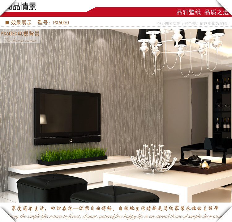 Popular Modern Contemporary Wallpaper From China Best Selling