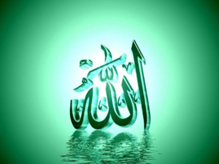 Allah S Name Beautiful HD Wallpaper