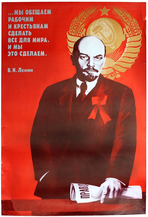 With Vladimir Lenin Portrait On The Background Of Ussr State Emblem