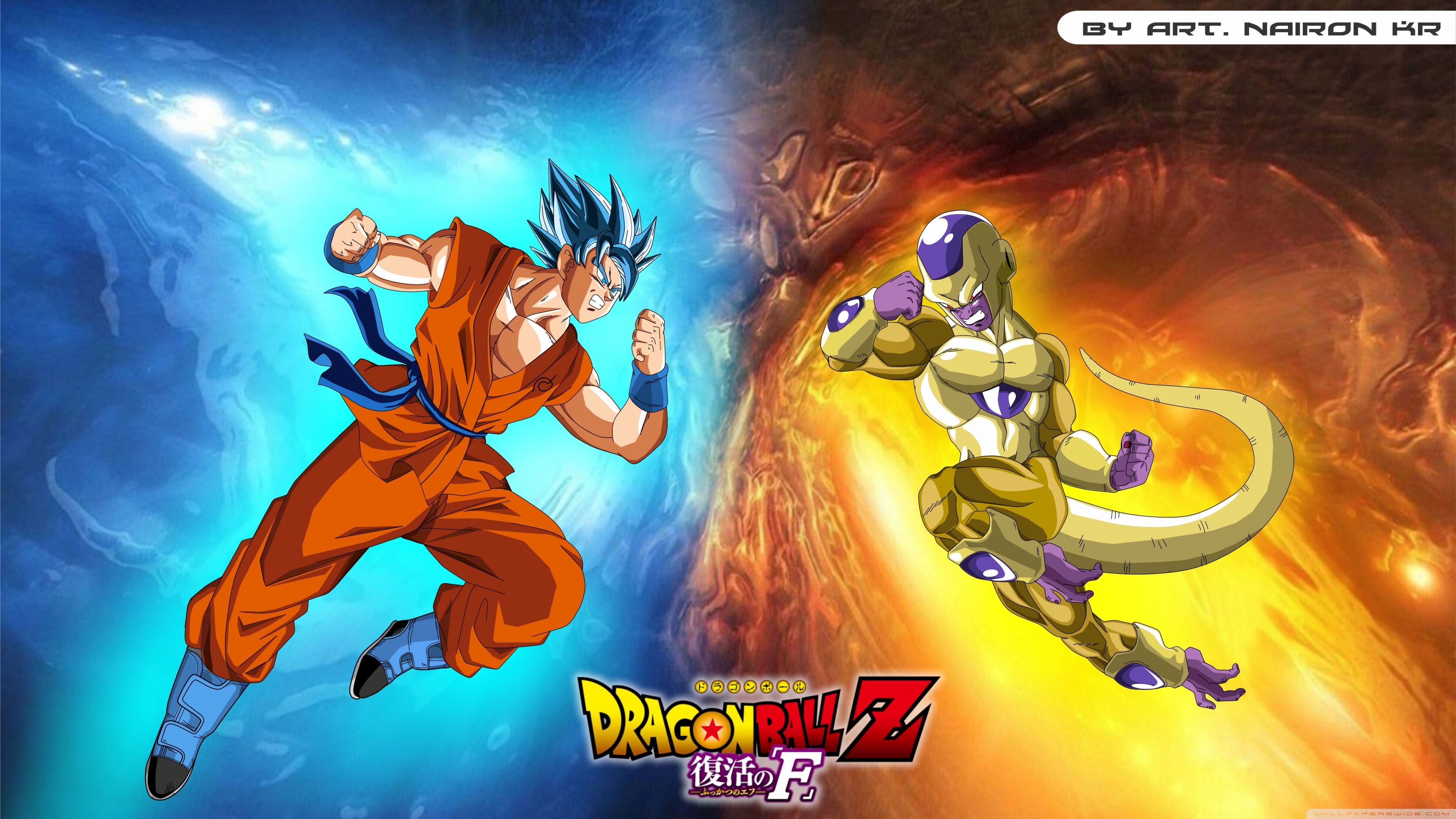 Goku Super Saiyan Blue vs Golden Frieza in Dragon Ball Z: Resurrection 'F'