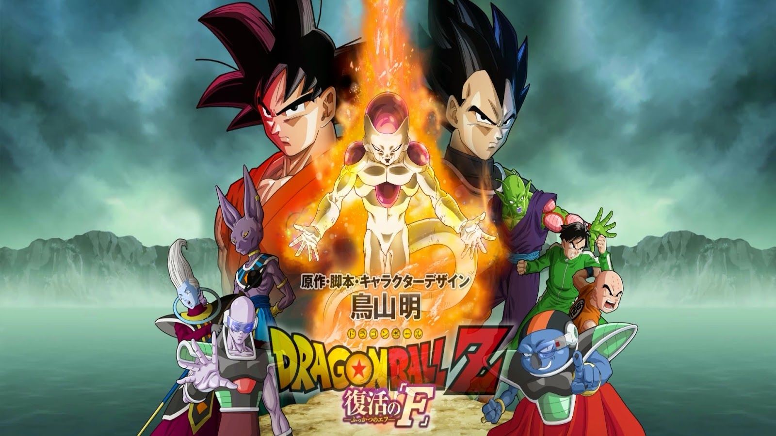 Dope Dragon Ball Z Wallpaper On