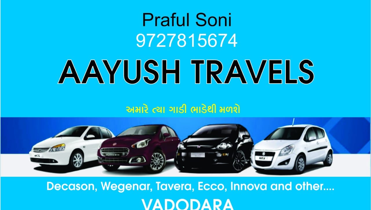 Aayush Tours And Travels Munity