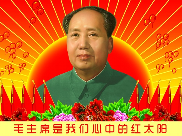 Mao Zedong S Portrait Of Chairman In Tiananmen Square Flag Red