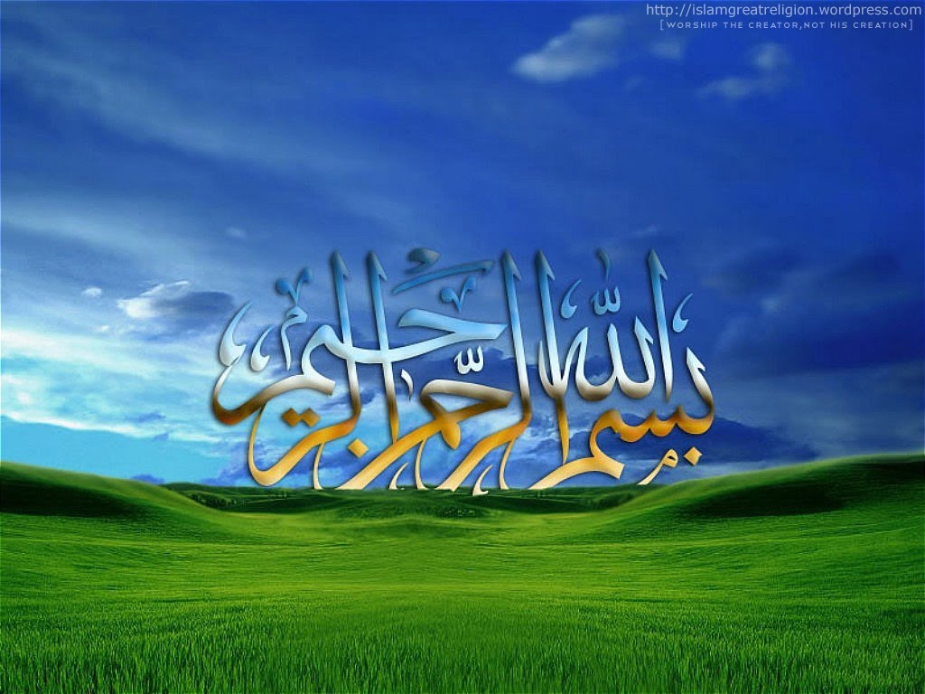 Allah Names Wallpaper Bismillah Calligraphy