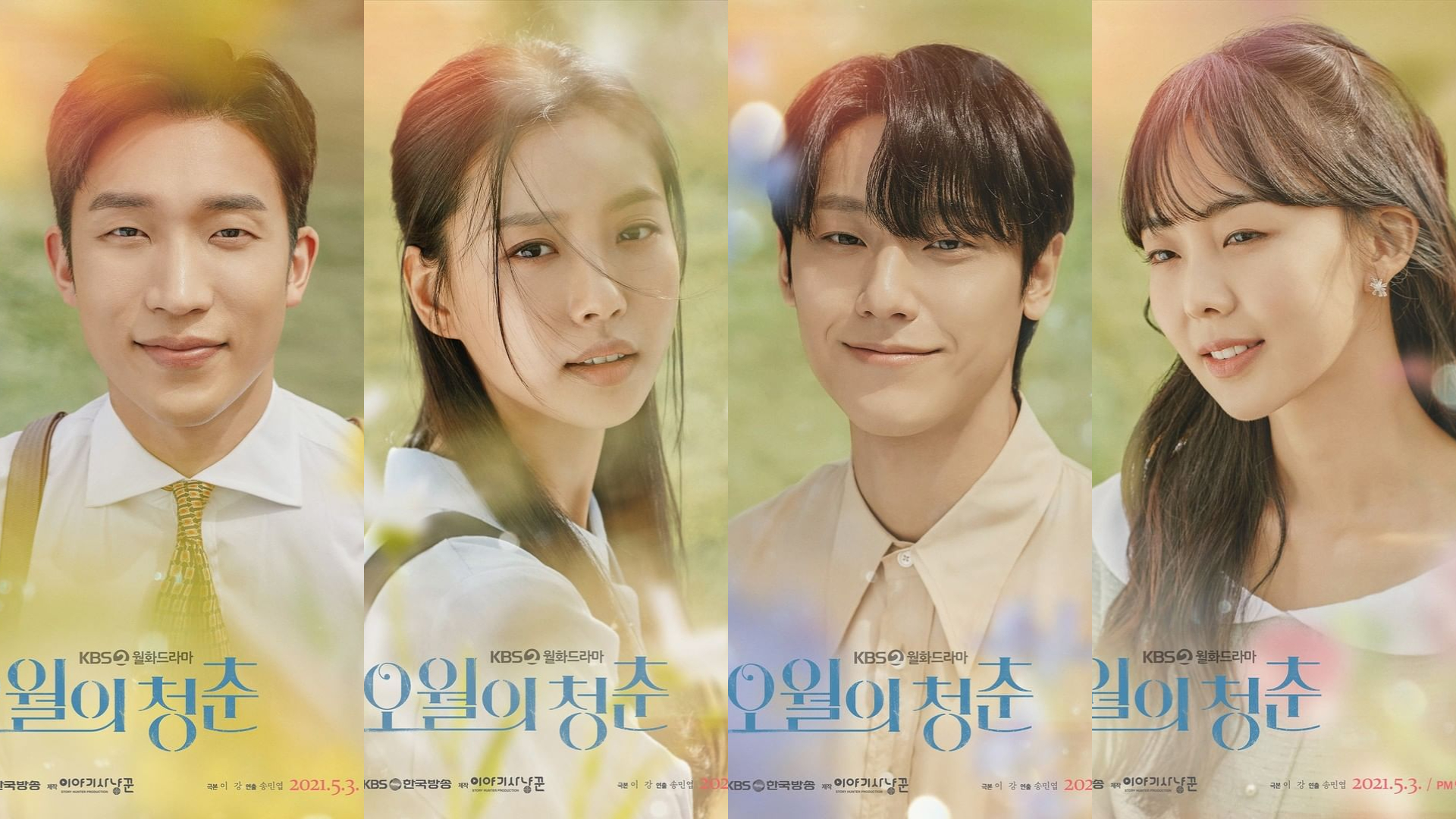 K Drama Re Youth Of May Traces A Timeless Story