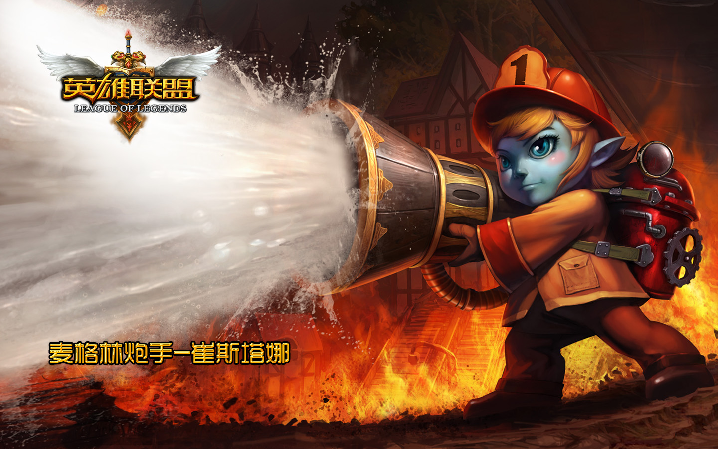 League Of Legends Wallpaper Chinese Official Version Mmorpg News