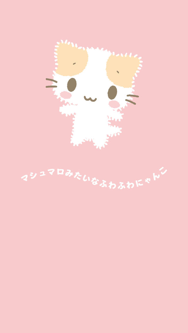 Pink Kawaii Wallpaper