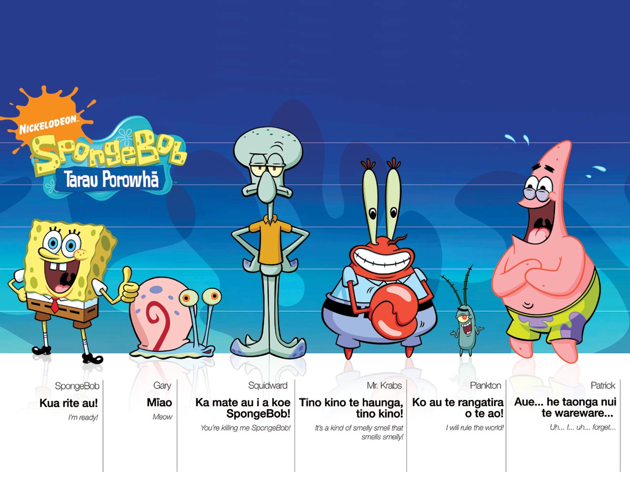 Spongebob Squarepants Characters Wallpaper