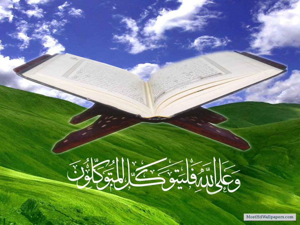 Free download Image Gallery Holy Quran Quran Wallpaper Hd In Urdu ...