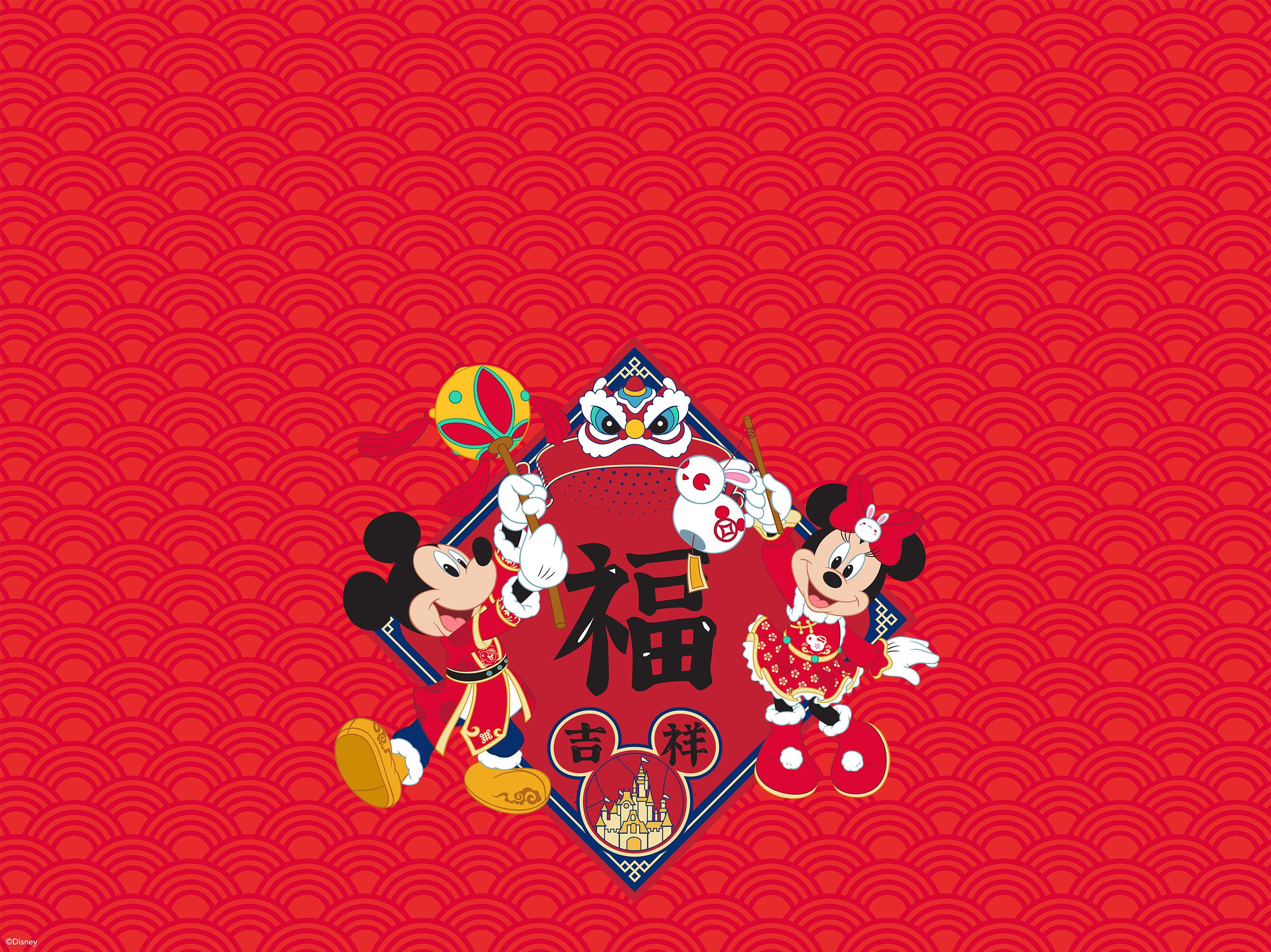 Happy Lunar New Year With Mickey Mouse And Minnie