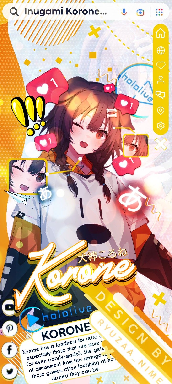 Inugami Korone Wallpaper