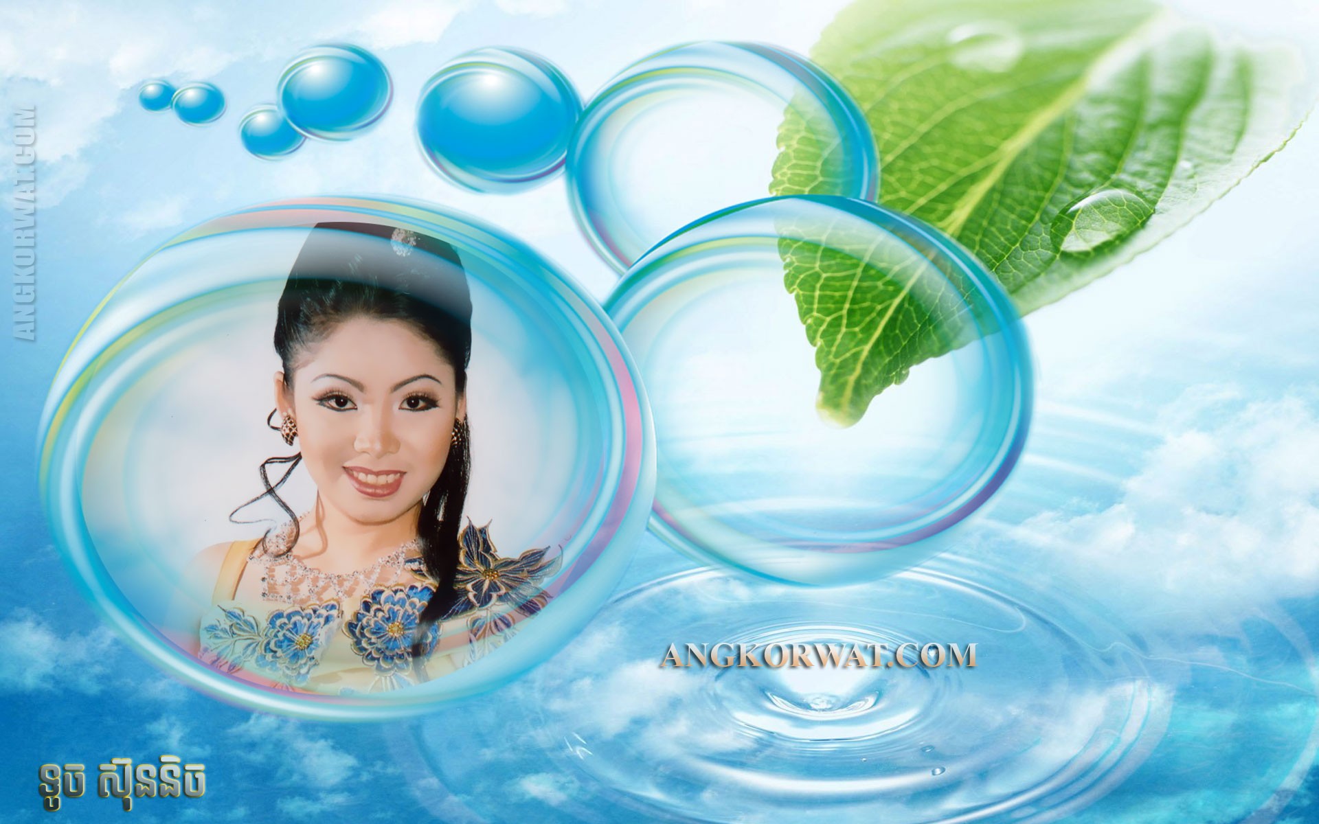Great Resolution Of Khmer Star Photos For Your Desktop Wallpaper