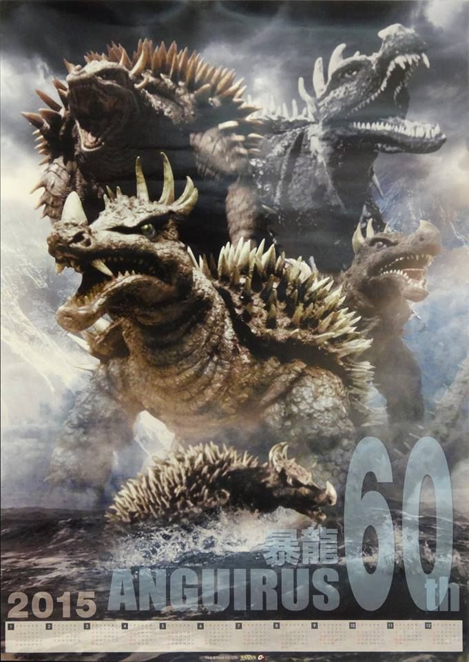 Anguirus Throughout The Years Daikaiju Godzilla Vs