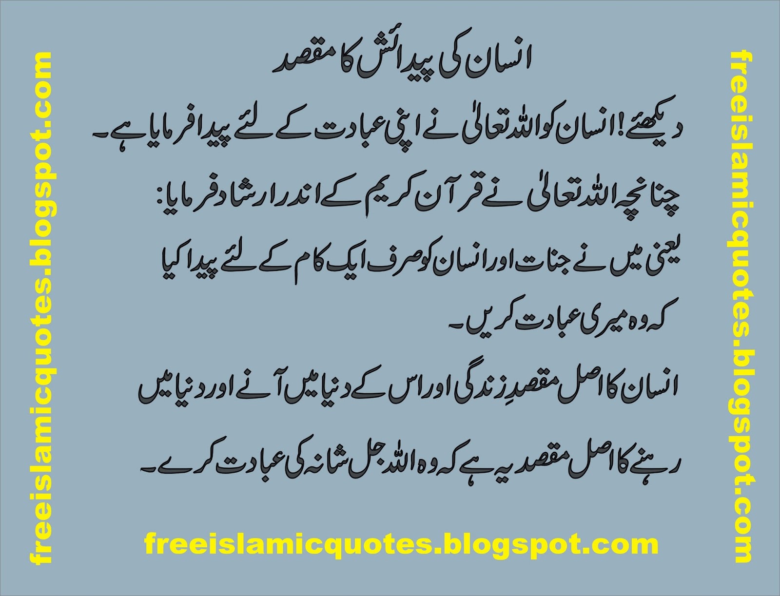Love Quotes In Urdu QuotesGram