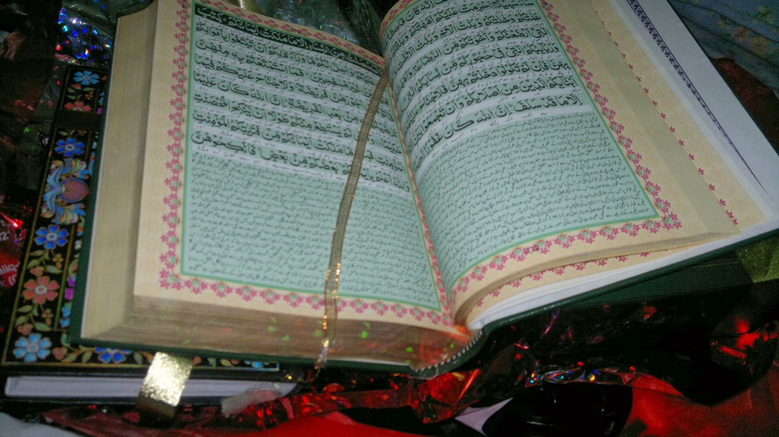 Karim Beautiful Quran Wallpaper