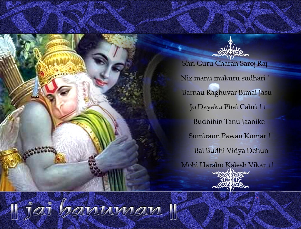 Free download Shree Hanuman hd Wallpapers Hanuman Jayanti Images Bal Hanuman  [1024x780] for your Desktop, Mobile & Tablet | Explore 42+ Hanuman Ji  Wallpaper Full Size | Full Size Wallpapers, Full Size