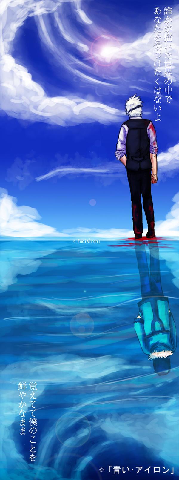 Tokyo Ghoul Remember me the way I used to be by AoiAiron on