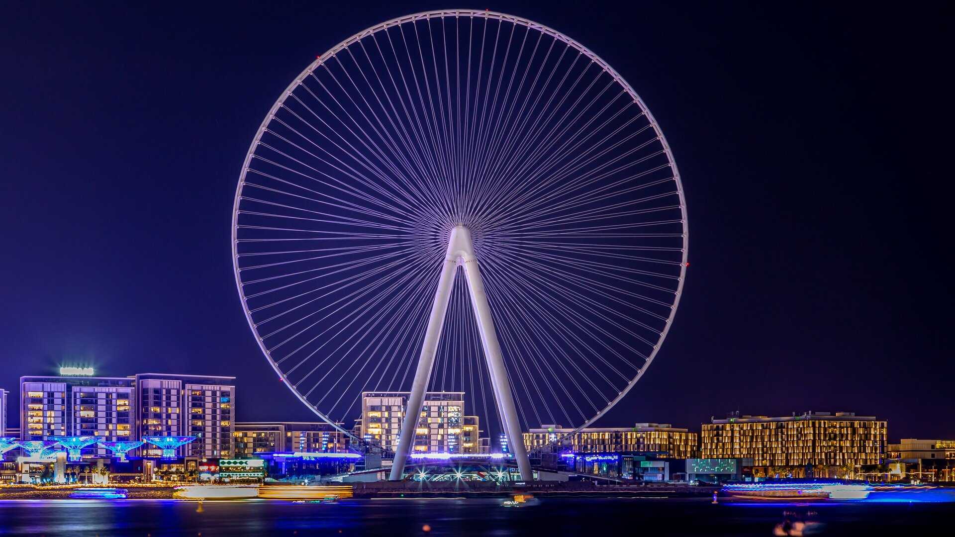 Wallpaper Ferris Wheel