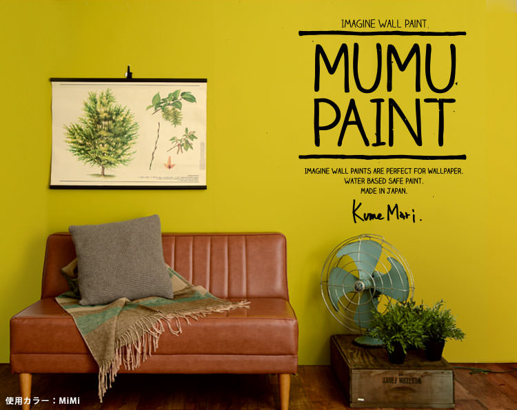 Free download paint perfect paint over wallpaper s Wall ceiling only