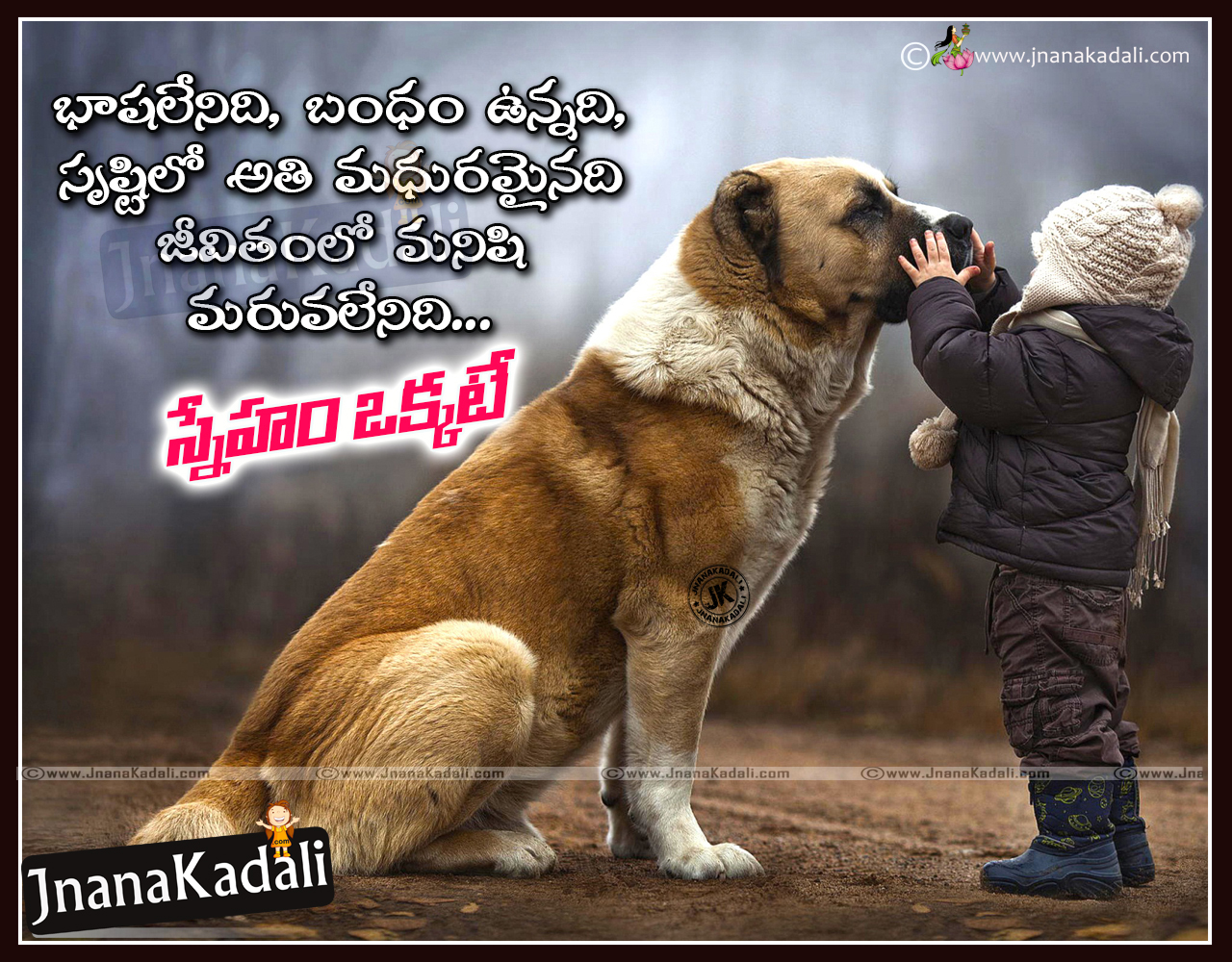 Telugu True Friendship Value Messages With Good Evening Sayings In