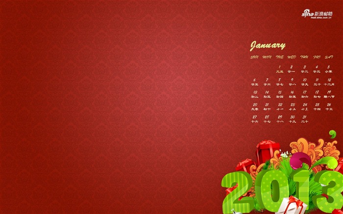 2013 Chinese New Year theme Desktop Wallpaper 17