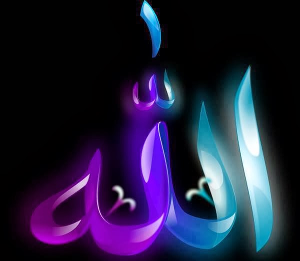 Allah Name Wallpaper Islamic