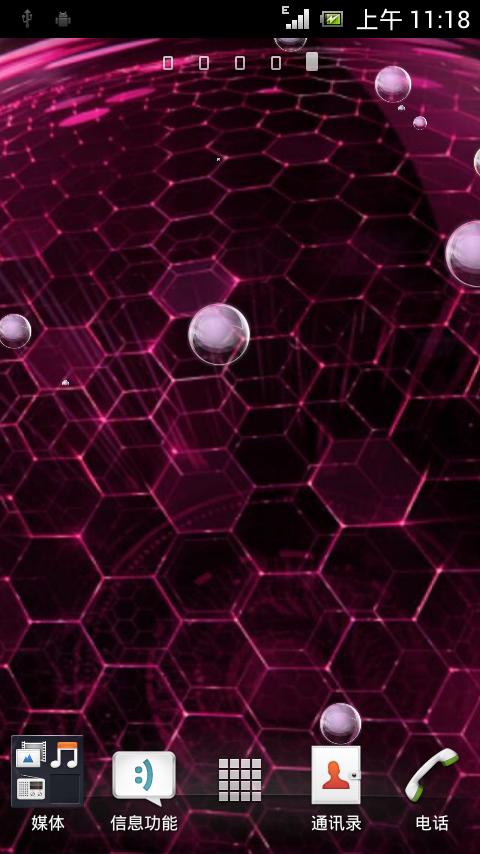 Droid Dna Live Wallpaper For Android