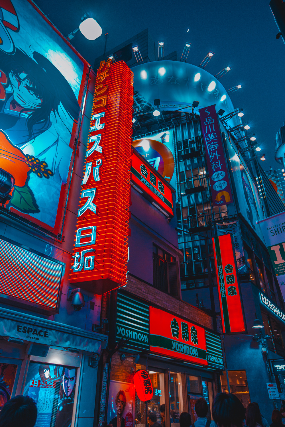 Stand Tall And Shake The Heavens Aesthetic Japan Cyberpunk
