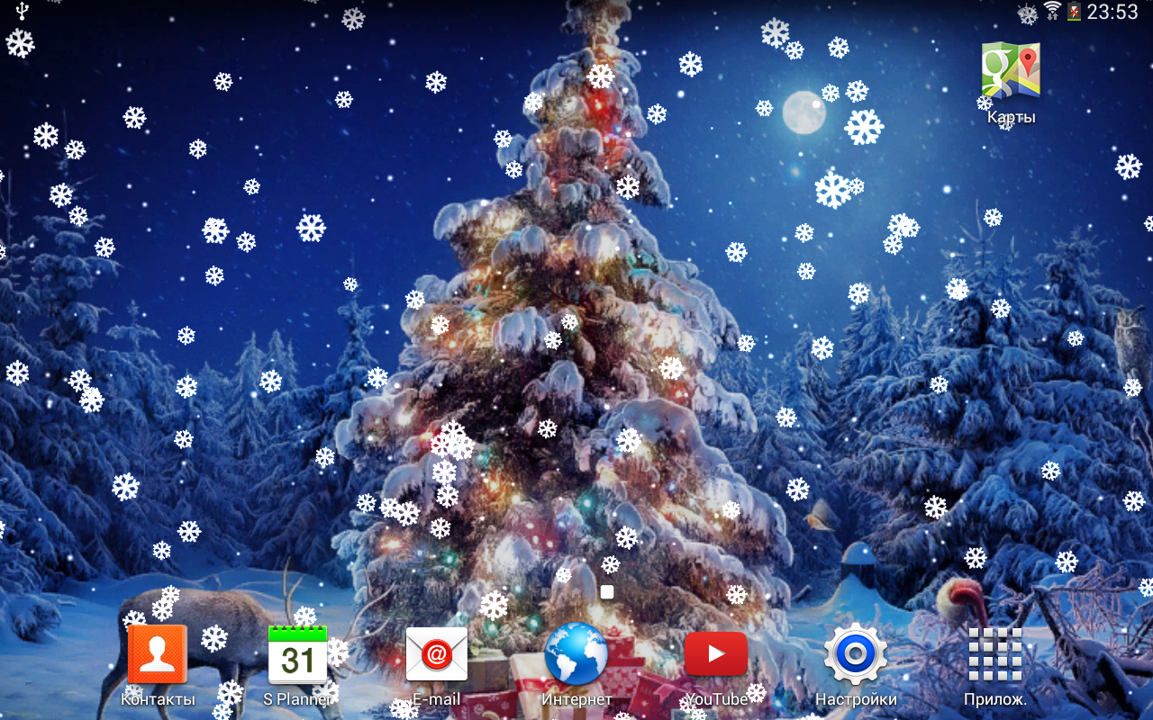 android free live christmas wallpaper