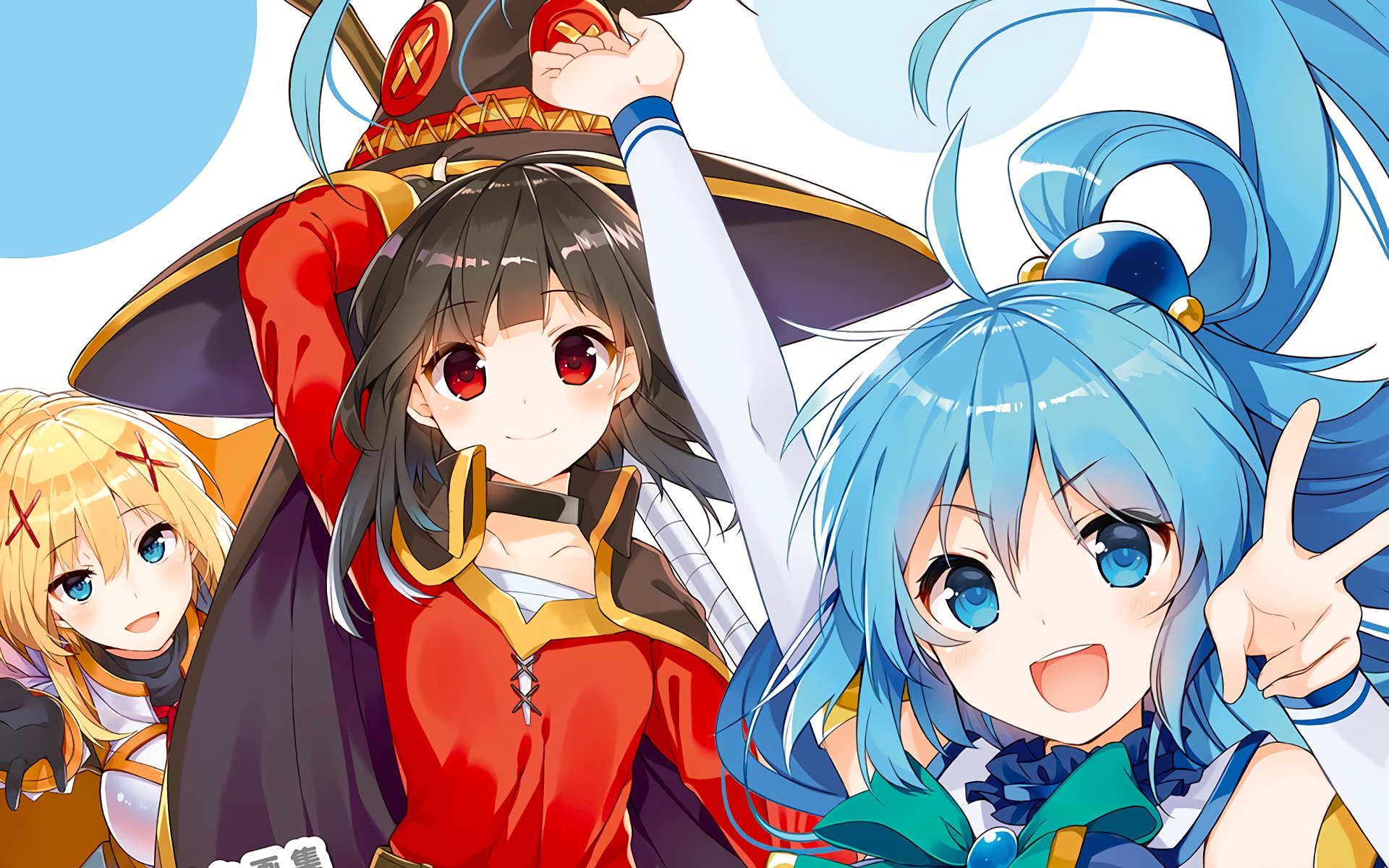 Aqua Konosuba HD Wallpaper Background Image