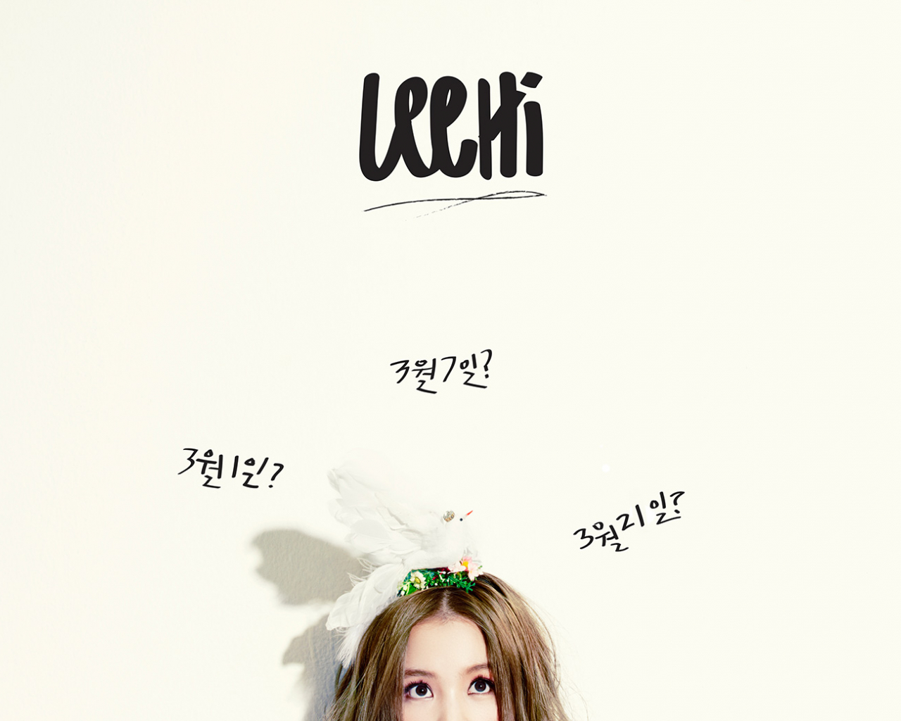 Lee Hi First Love Wallpaper Pictures Beautiful Song